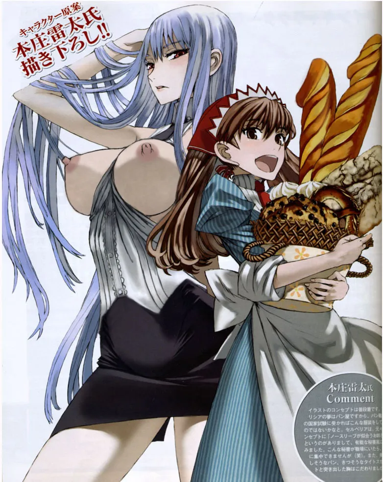 Selvaria Bles, Alicia Melchiott