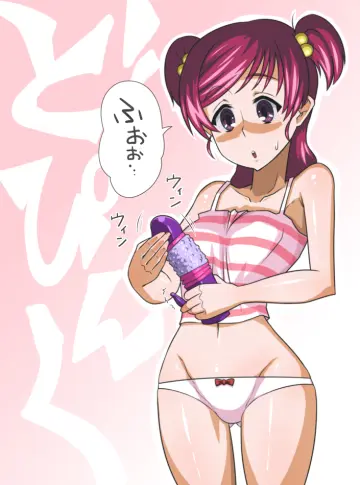 Yumehara Nozomi rule 34