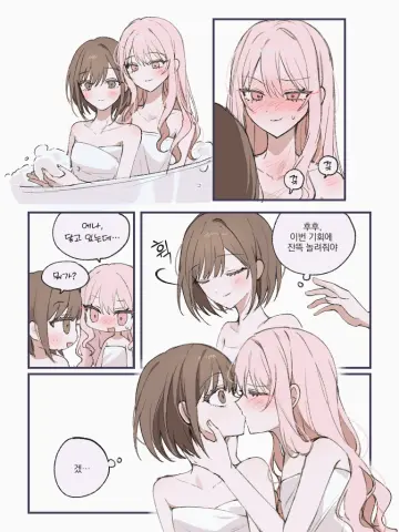 Akiyama Mizuki rule 34