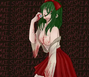 Hakama Skirt