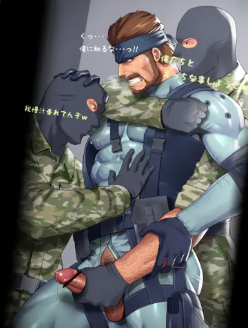 Solid Snake rule 34