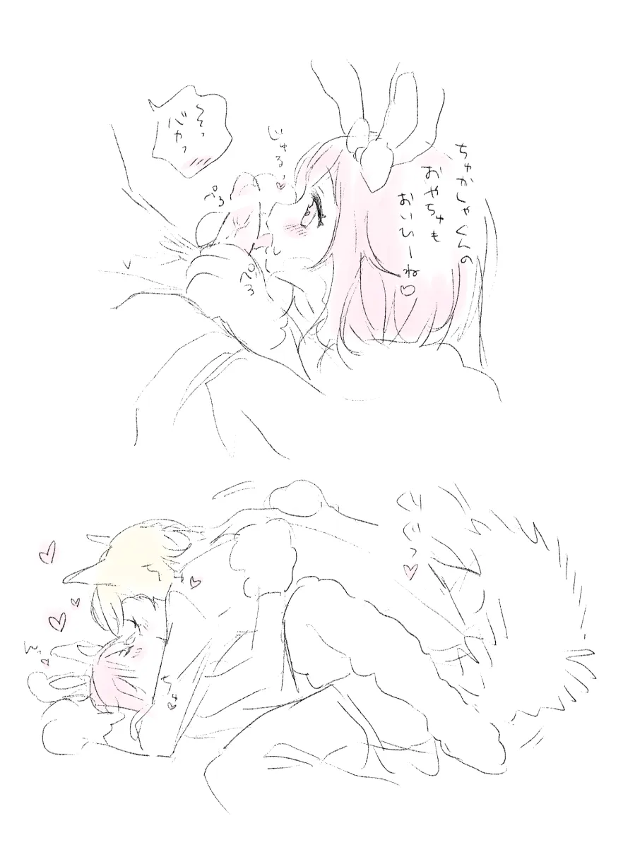 Ootori Emu, Tenma Tsukasa by Momomo (M0 3)