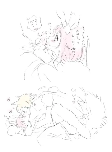 Ootori Emu rule 34