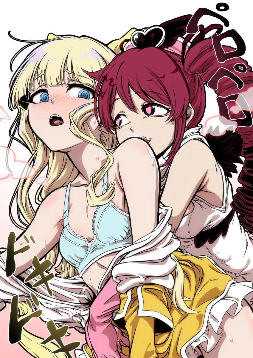 Hanabishi Haruka, Magia Magenta by Ane Moire