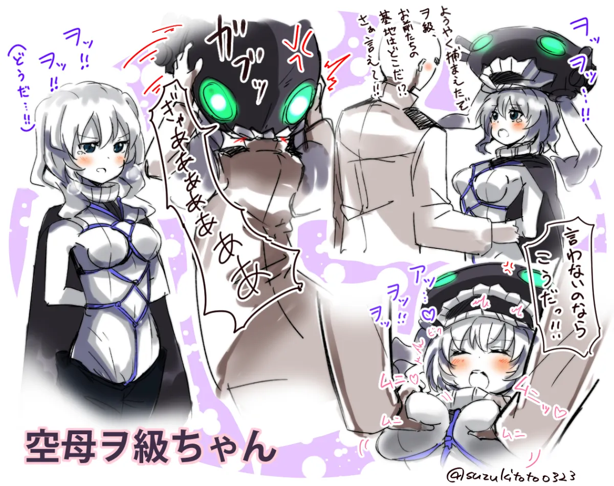 Admiral (Kancolle), Wo-Class Aircraft Carrier by Suzuki Toto