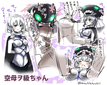 Naval Uniform