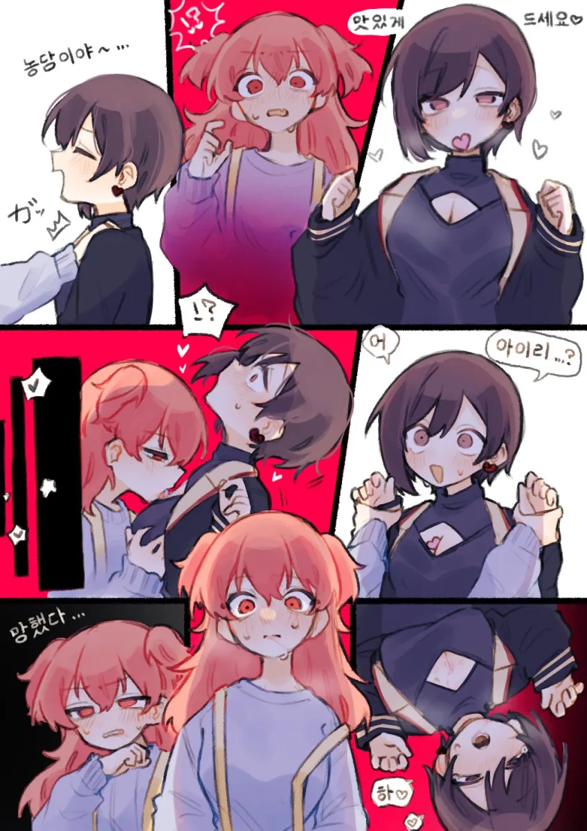 Shinonome Ena, Momoi Airi by Siiaka023