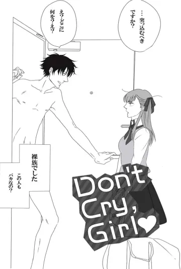 Matou Sakura rule 34