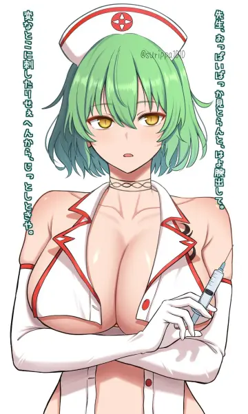 Hikage (Senran Kagura) rule 34