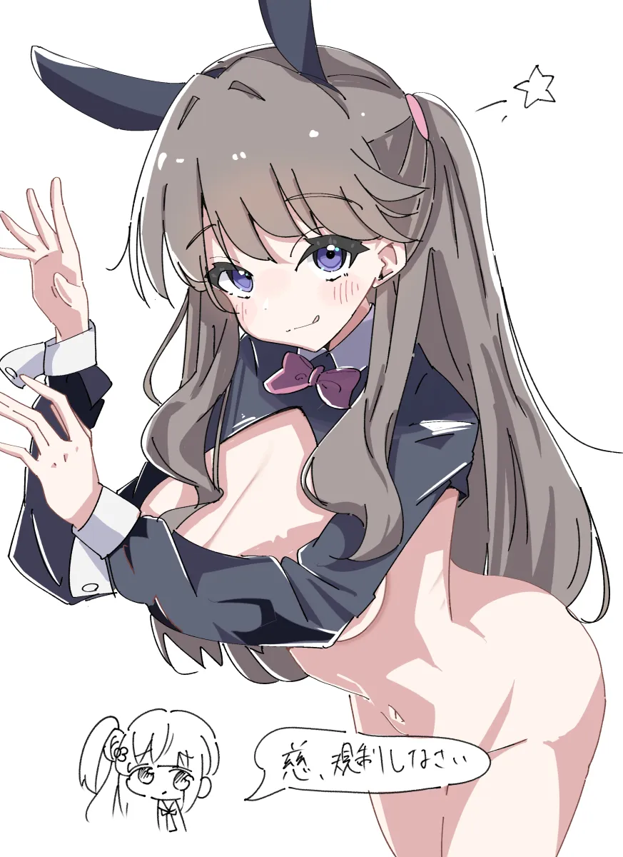 Fujishima Megumi, Otomune Kozue by Mcd Of Donald