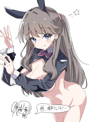 Fujishima Megumi rule 34