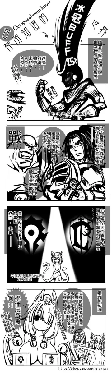 Gon Freecss rule 34