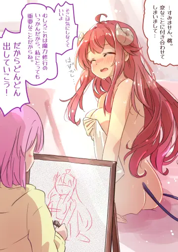 Yoshida Yuuko rule 34