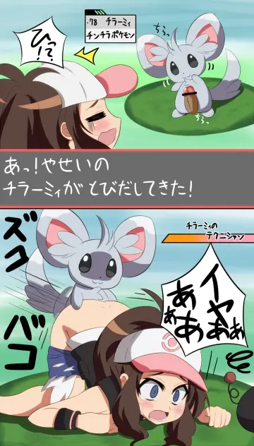 Hilda (Pokemon) rule 34