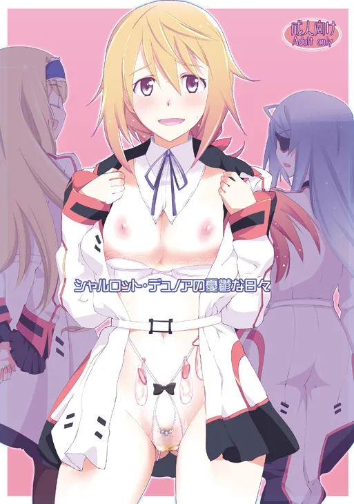 Charlotte Dunois, Cecilia Alcott by Touge Hiro