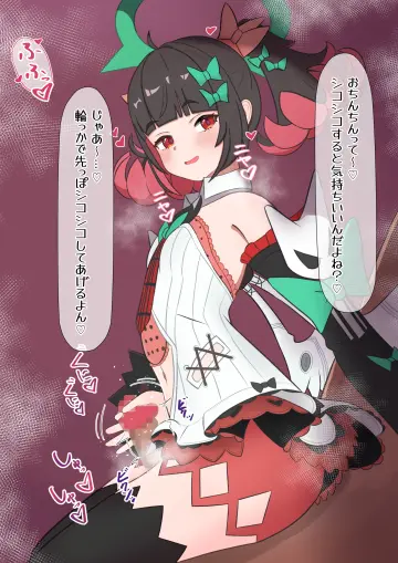 1Girl
