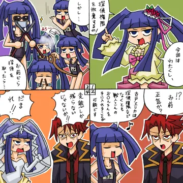 Furudo Erika rule 34
