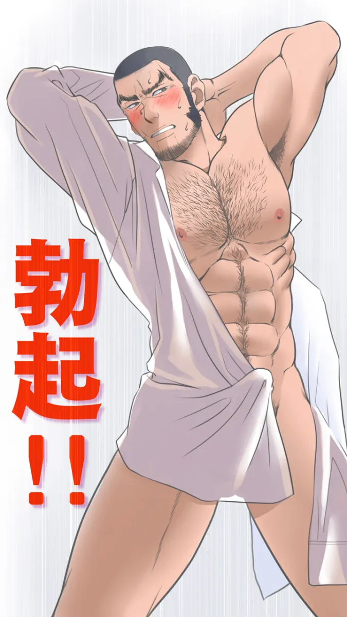 Tanigaki Genjirou by Masanori