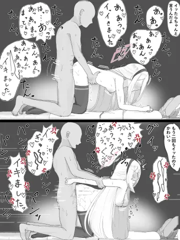 Kei (Blue Archive) rule 34