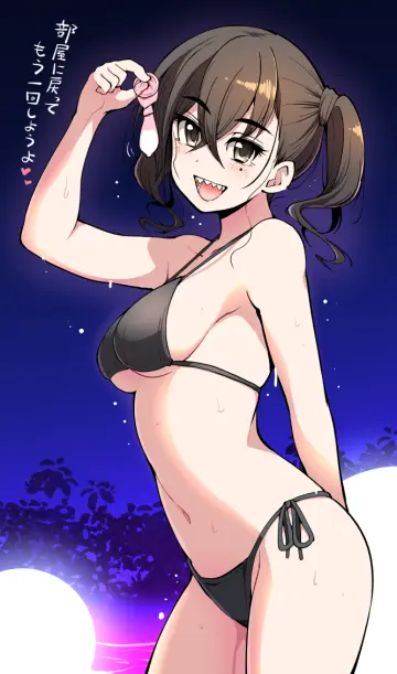 Serebi Ryousangata