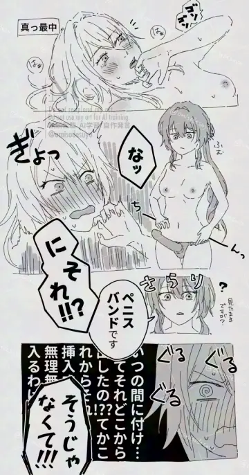 Breasts