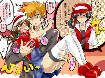 Pikachu rule 34