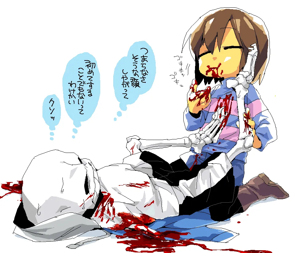 Frisk (Undertale), Sans (Undertale) by Suno (Imydream)