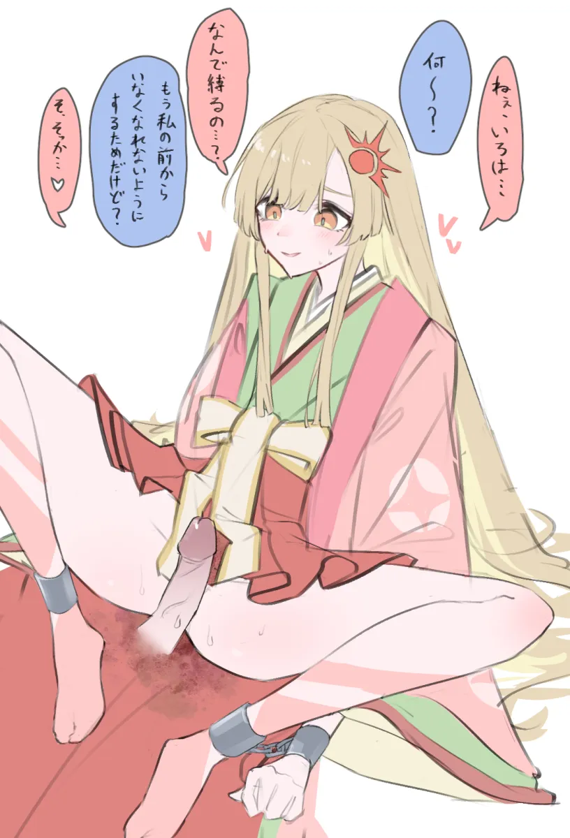 Sakayori Iroha, Kaguya (Cho Kaguya-Hime!) by Sasa Fune