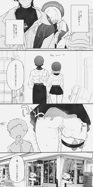 Lumine (Genshin Impact) rule 34