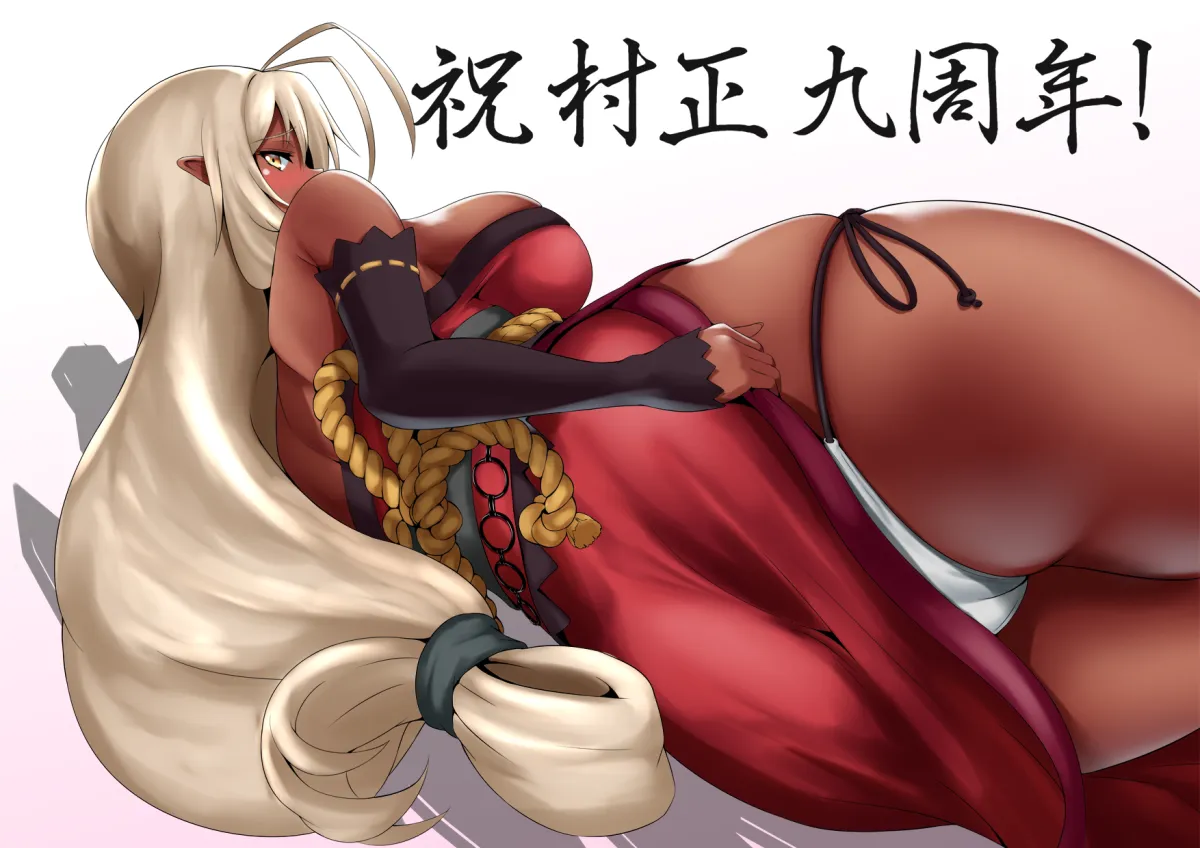 Sansei Muramasa by Tama (Tamakaka1031)