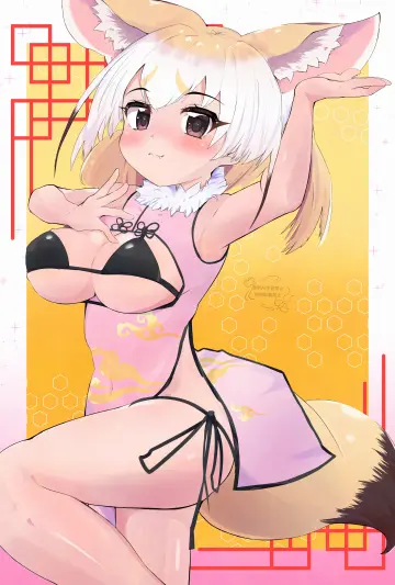 Blush
