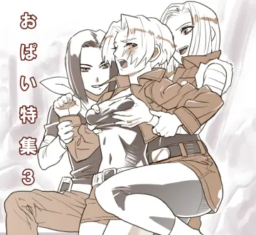 Android 18 rule 34