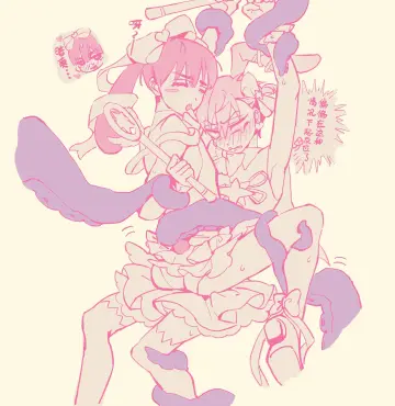 Blush