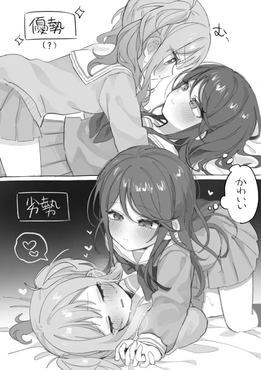 Tenma Saki, Hoshino Ichika (Project Sekai) by Mu Ri003