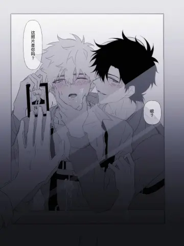 Looking At Mirror