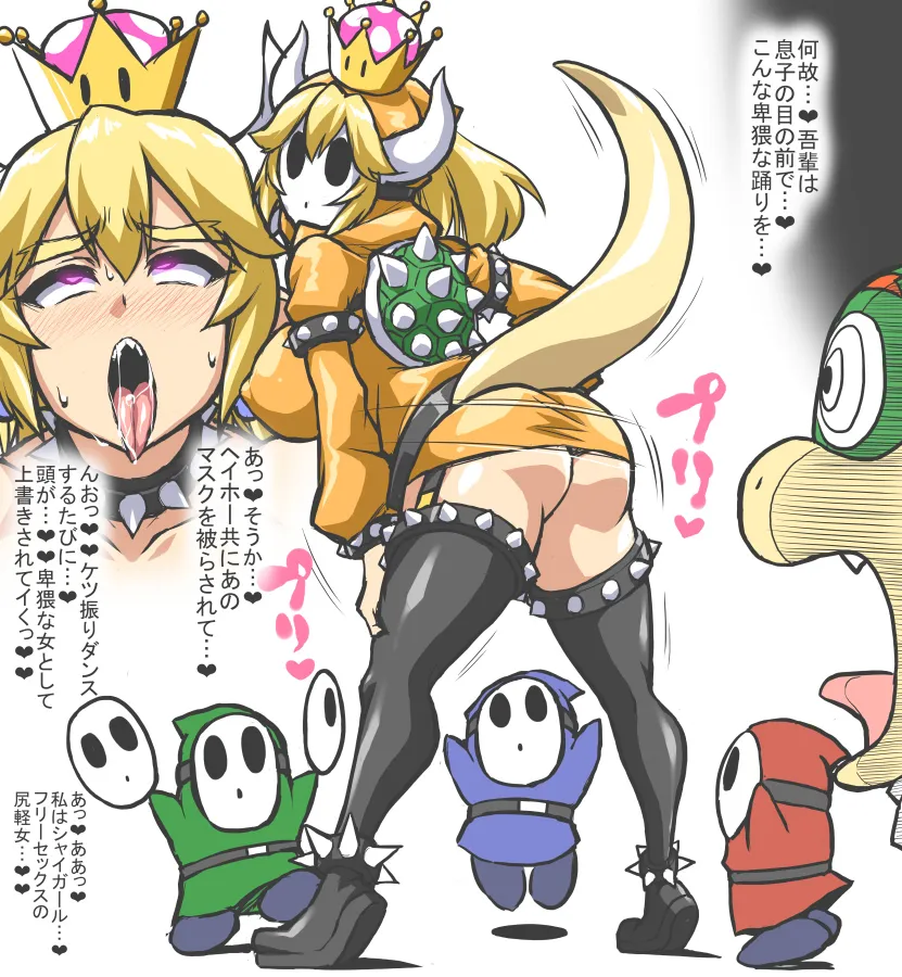 Bowsette, Bowser by Otoo (Izanagi)
