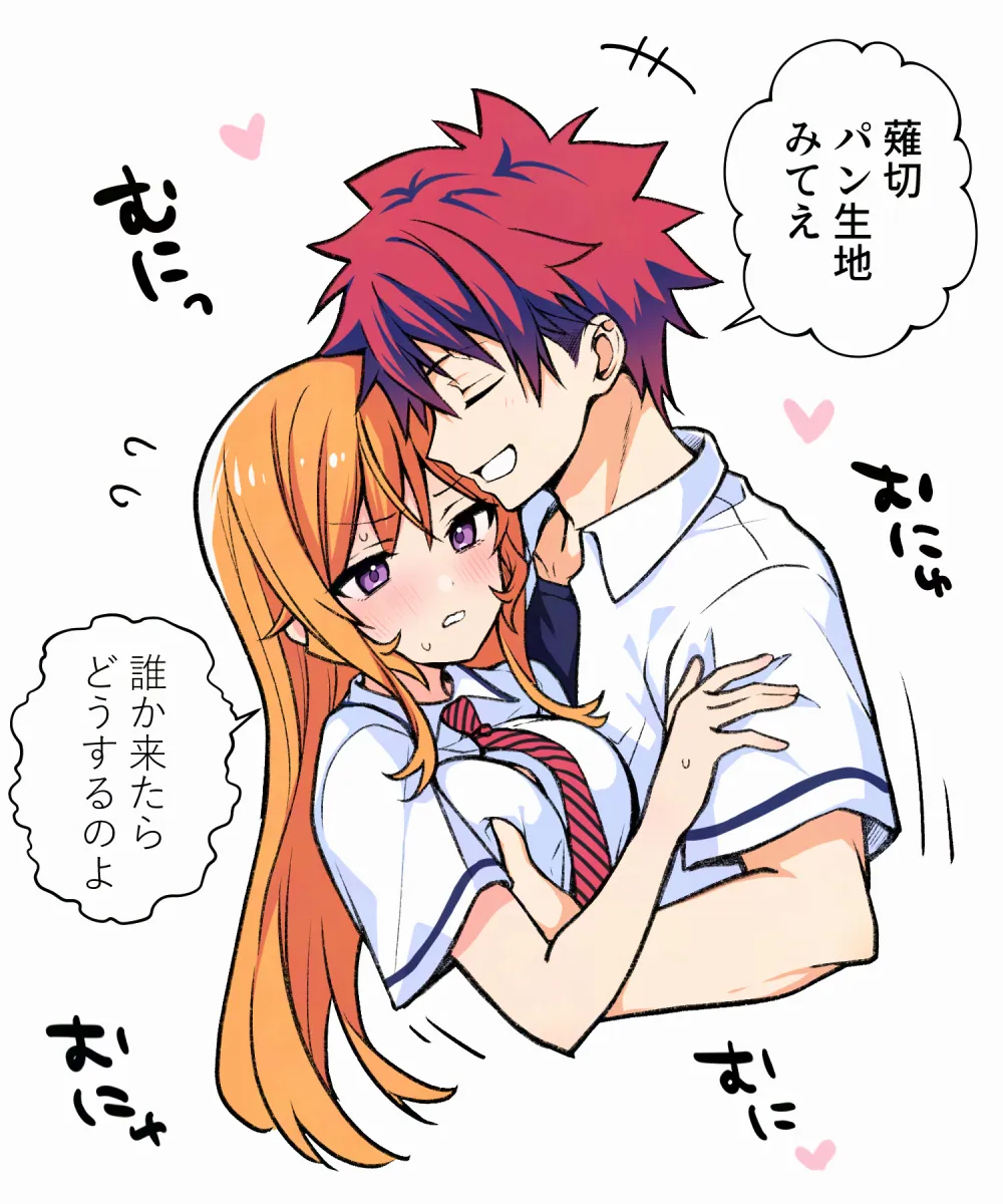 Nakiri Erina, Yukihira Souma by Toy-Black