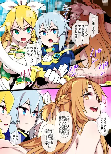 Sinon rule 34