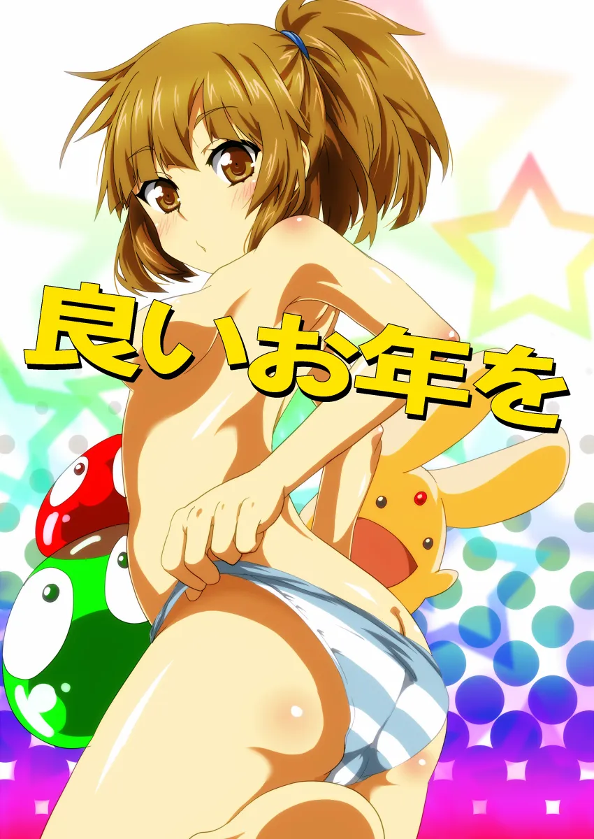Arle Nadja, Puyo (Puyopuyo) by Tanashi (Mk2)