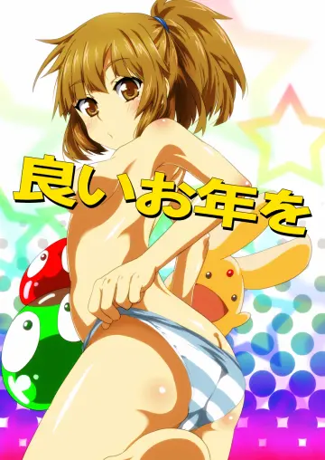 Arle Nadja rule 34