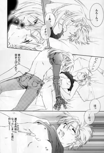 Edward Elric rule 34