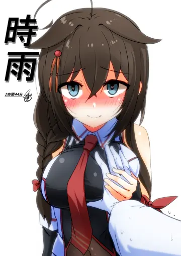 Tsukino Murakumo