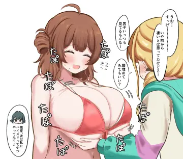 Hanami Ume rule 34