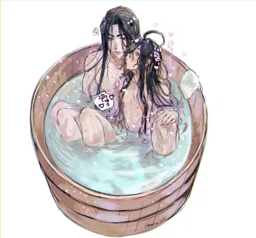 Bathtub