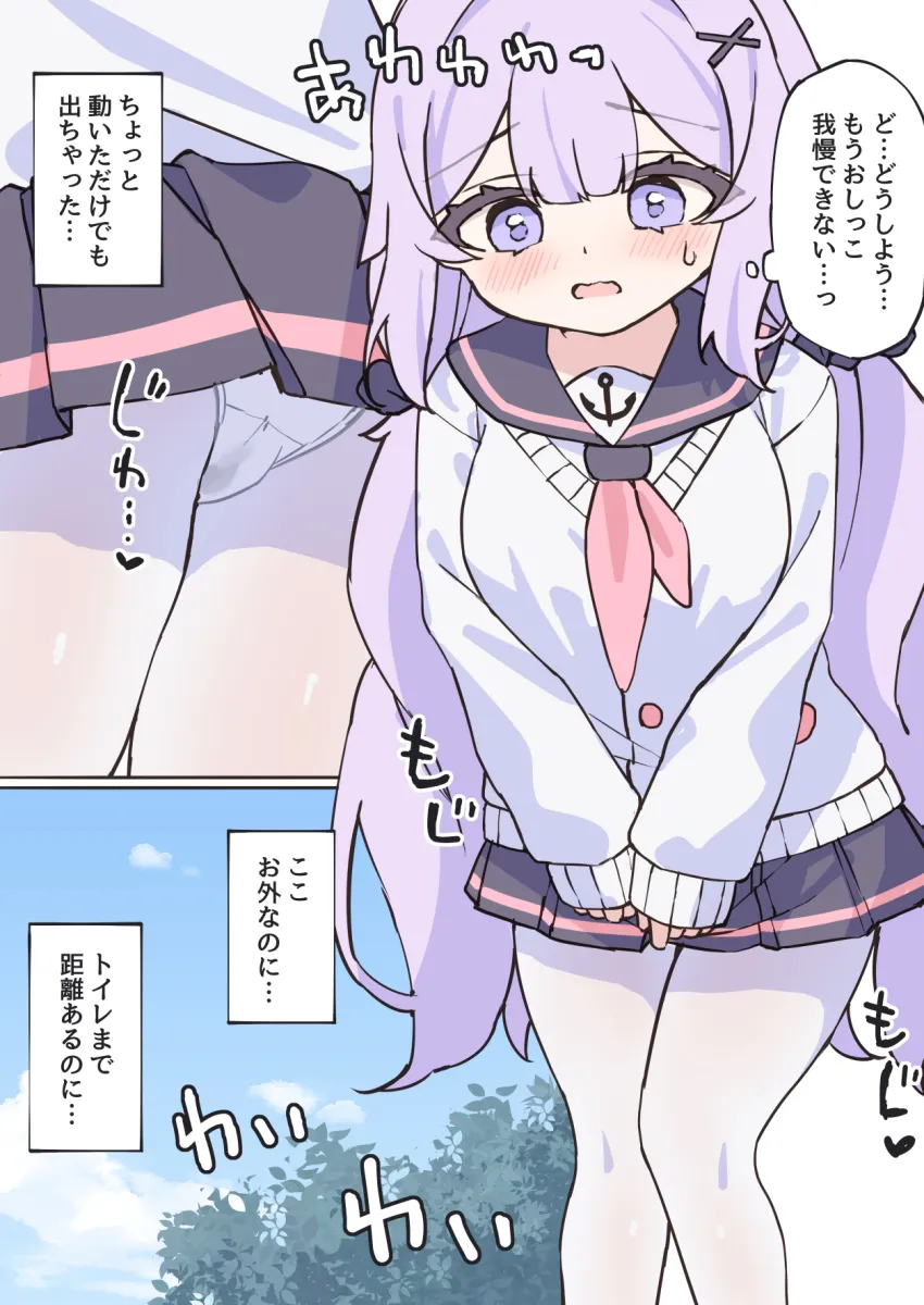 Unicorn (Azur Lane), Unicorn (Long-Awaited Date) (Azur Lane) by Satsuki Yukimi