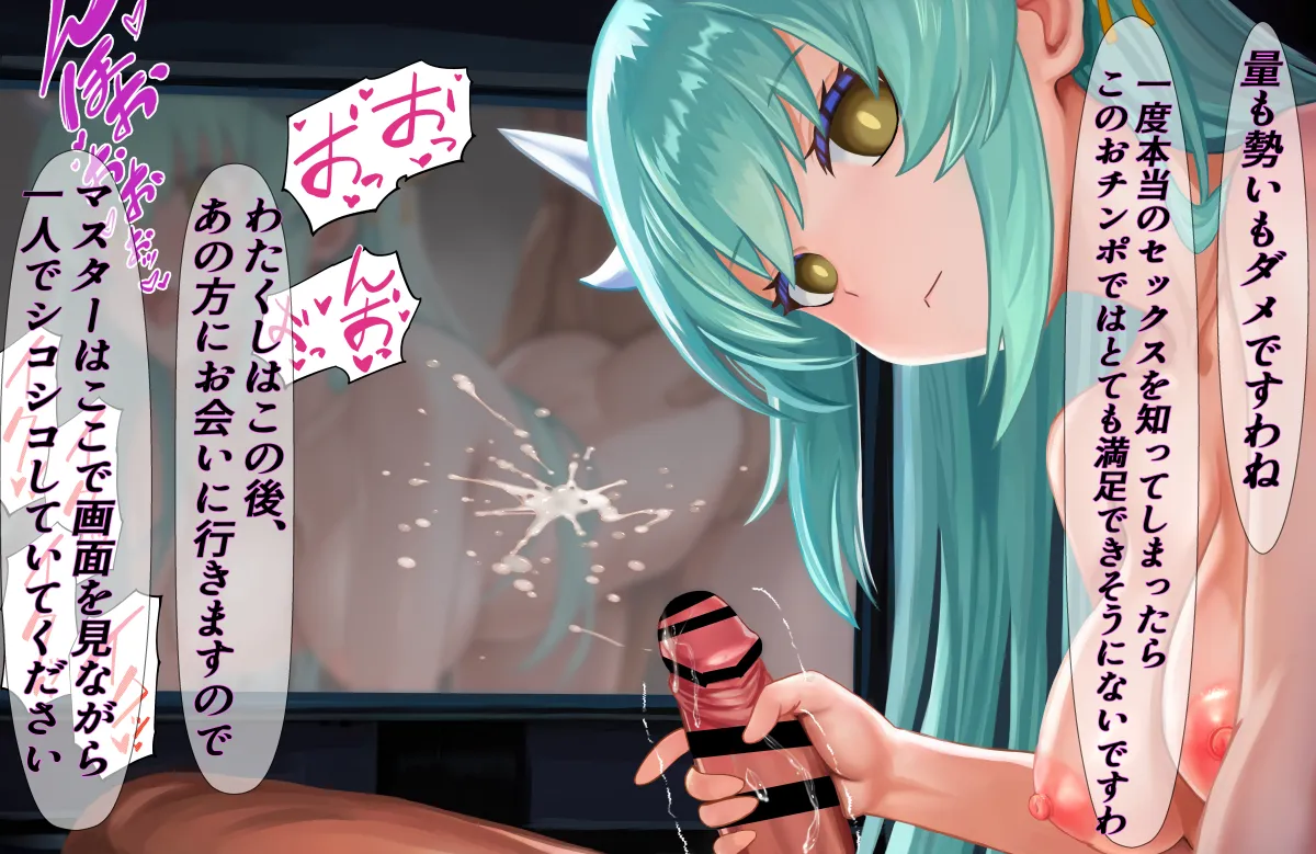 Kiyohime (Fate) by Da-Negi