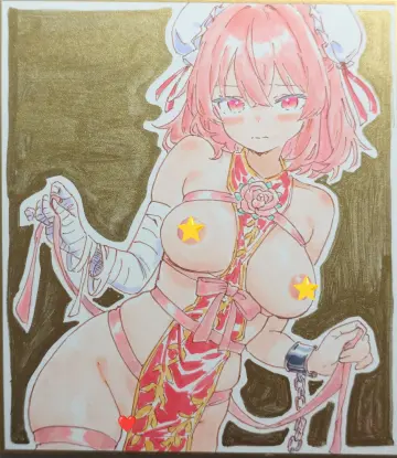 Shikishi
