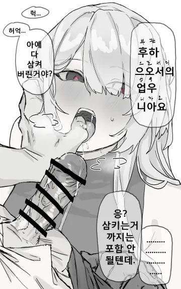 Ak-15 (Girls' Frontline) rule 34