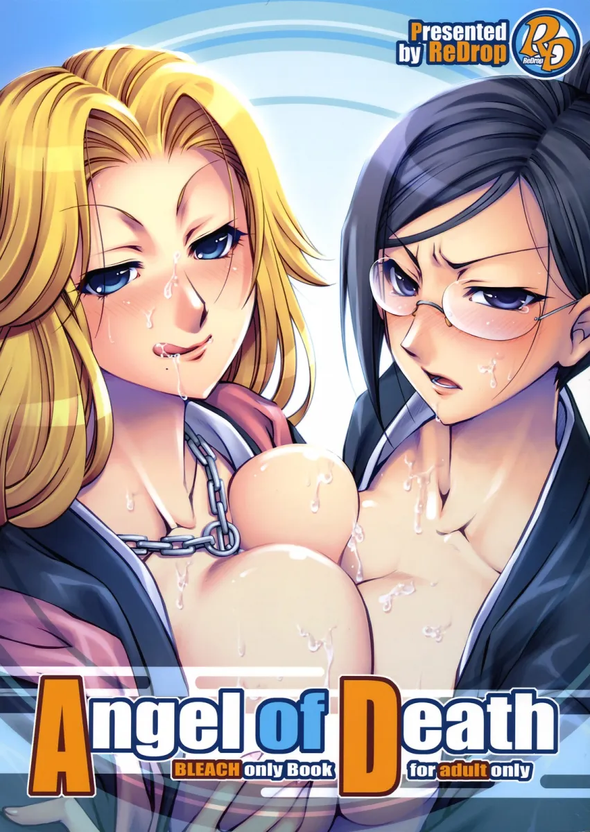 Matsumoto Rangiku, Ise Nanao by Redrop
