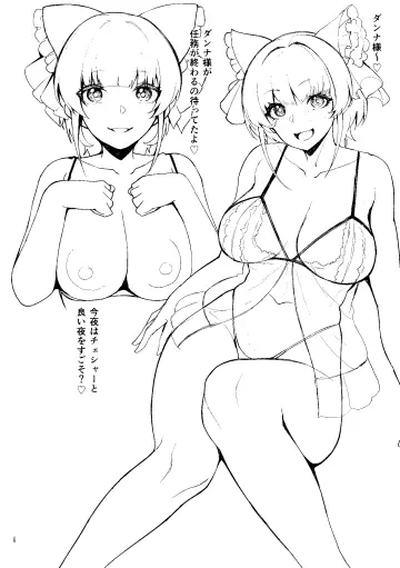 Cheshire (Azur Lane) rule 34